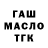 Амфетамин 97% Nasty k