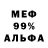Альфа ПВП кристаллы Life Khmelnitsky