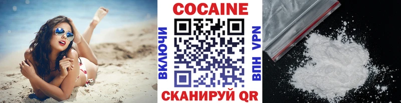 Кокаин Эквадор Пласт