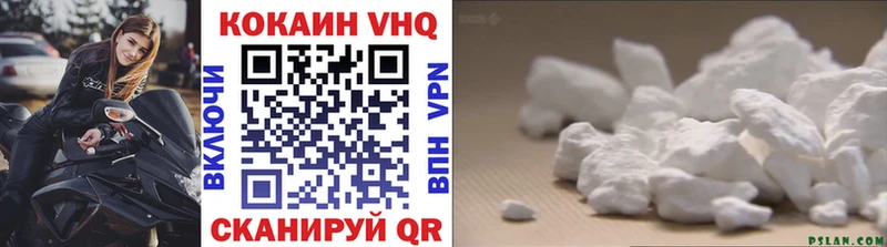 МЕГА   что такое   Пласт  Cocaine Columbia 