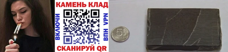 ГАШИШ 40% ТГК  цена   Пласт 