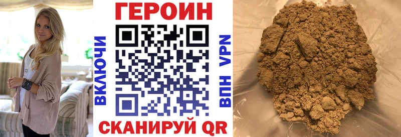 ГЕРОИН афганец  продажа наркотиков  Пласт 