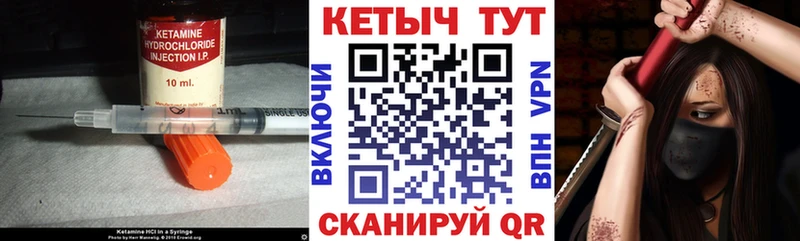 ссылка на мегу ТОР  Пласт  КЕТАМИН VHQ 