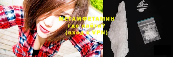 меф Кулебаки