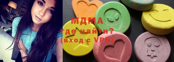 амф Лагань