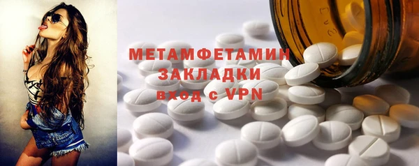 ГАЛЛЮЦИНОГЕННЫЕ ГРИБЫ Куйбышев