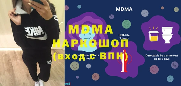 меф Кулебаки