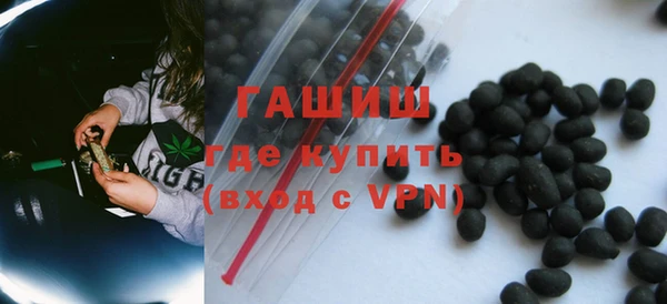 ГАЛЛЮЦИНОГЕННЫЕ ГРИБЫ Куйбышев