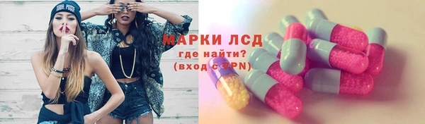 меф Кулебаки