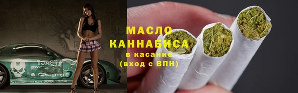 ГАЛЛЮЦИНОГЕННЫЕ ГРИБЫ Куйбышев