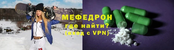 ALPHA-PVP Лабытнанги
