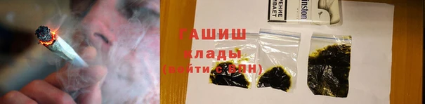 ГАЛЛЮЦИНОГЕННЫЕ ГРИБЫ Куйбышев
