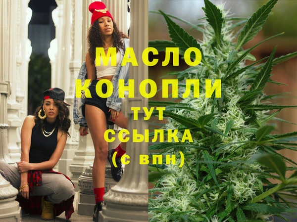 mdma Ладушкин