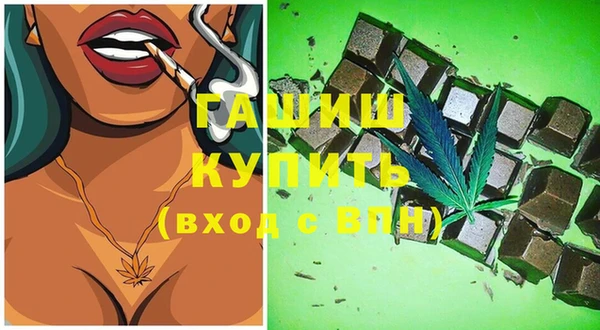 гашиш Кукмор