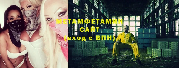 гашиш Кукмор