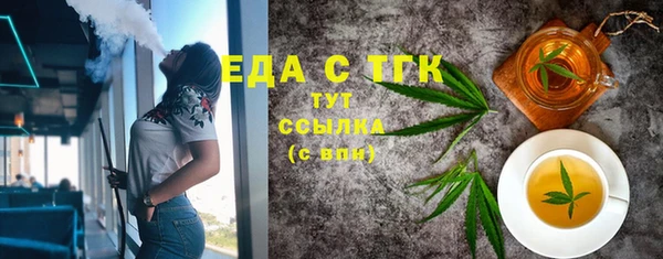 ГАЛЛЮЦИНОГЕННЫЕ ГРИБЫ Куйбышев