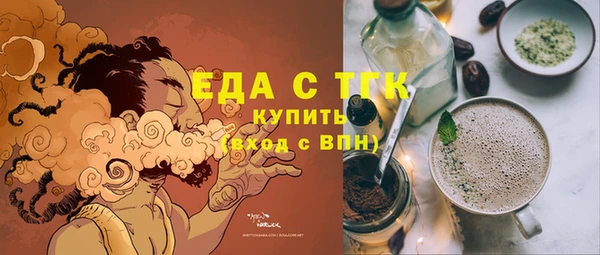 круглые Бердск