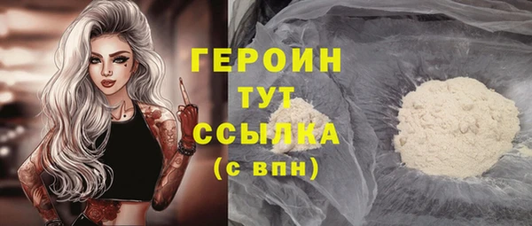 ГАЛЛЮЦИНОГЕННЫЕ ГРИБЫ Куйбышев