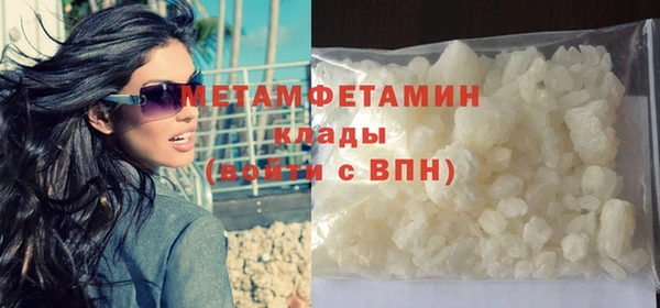 ГАЛЛЮЦИНОГЕННЫЕ ГРИБЫ Куйбышев