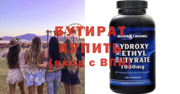 ГАЛЛЮЦИНОГЕННЫЕ ГРИБЫ Куйбышев
