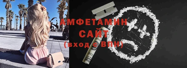 mdma Ладушкин