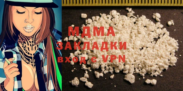 меф Кулебаки