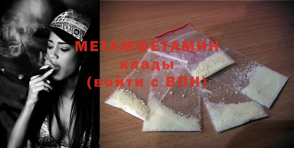 mdma Ладушкин