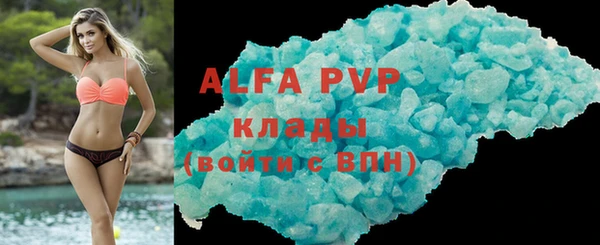 меф Кулебаки