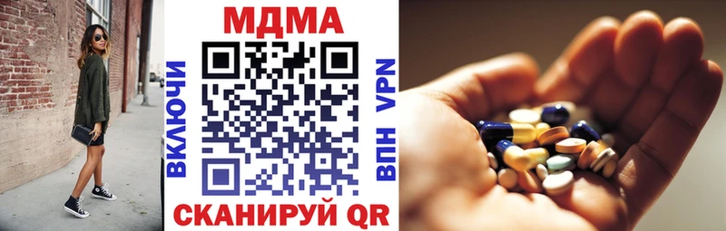 MDMA VHQ  купить закладку  Пласт 
