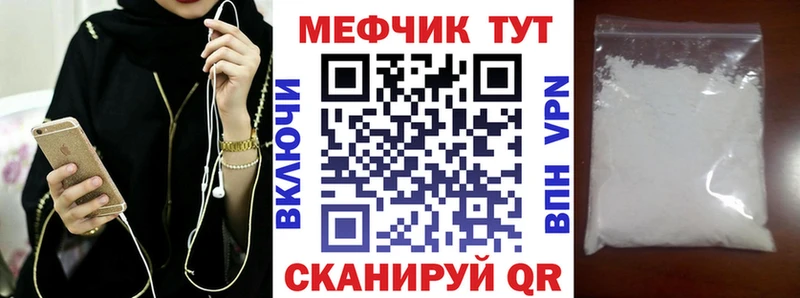 ОМГ ОМГ ссылка  наркошоп  Пласт  Меф кристаллы 