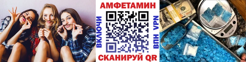 наркота OMG зеркало Первитин Декстрометамфетамин 99.9% Пласт