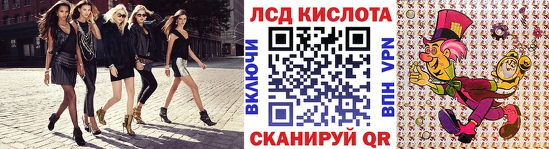 Марки 25I-NBOMe 1,5мг  Пласт 