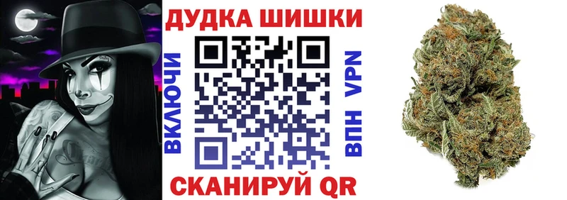 Марихуана семена  Пласт 